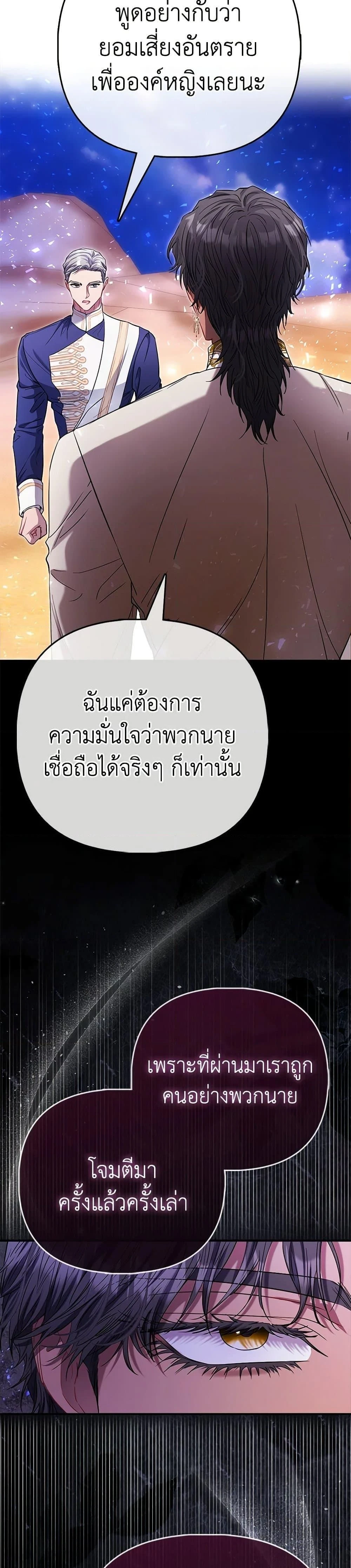 หน้าที่ 31