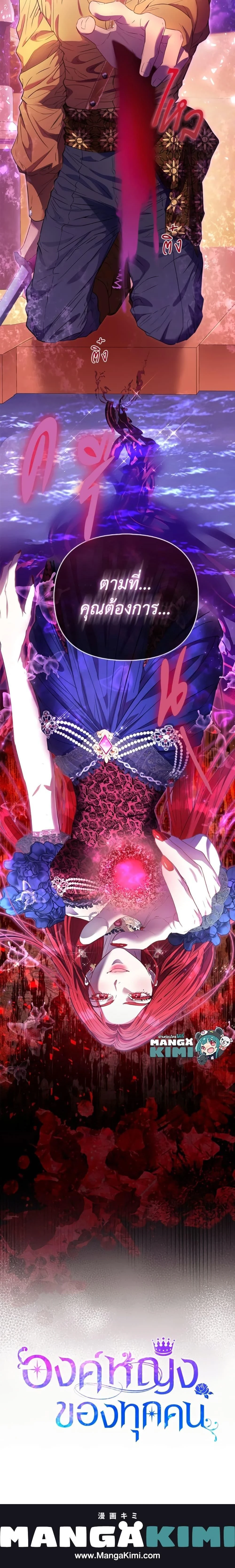 หน้าที่ 34