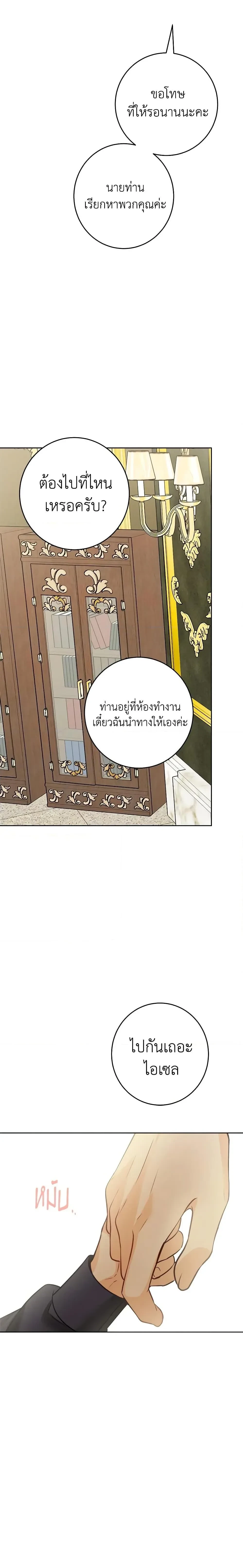หน้าที่ 19