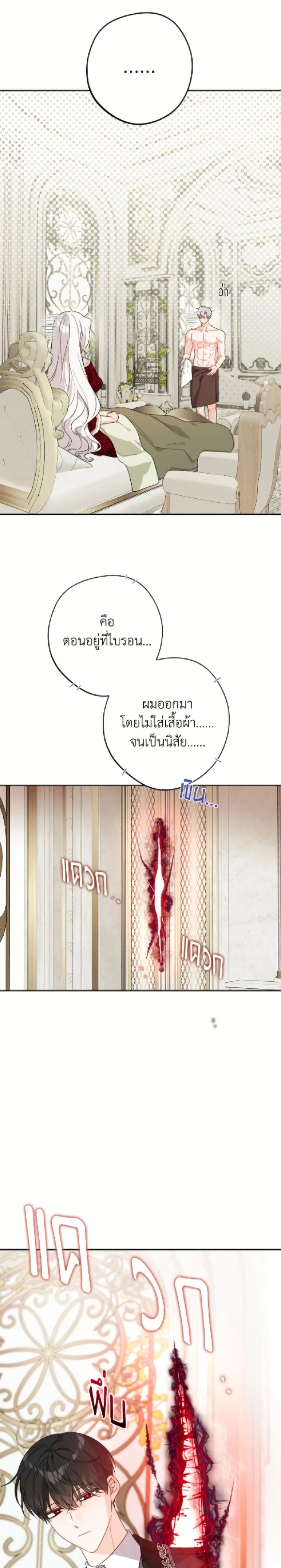หน้าที่ 23
