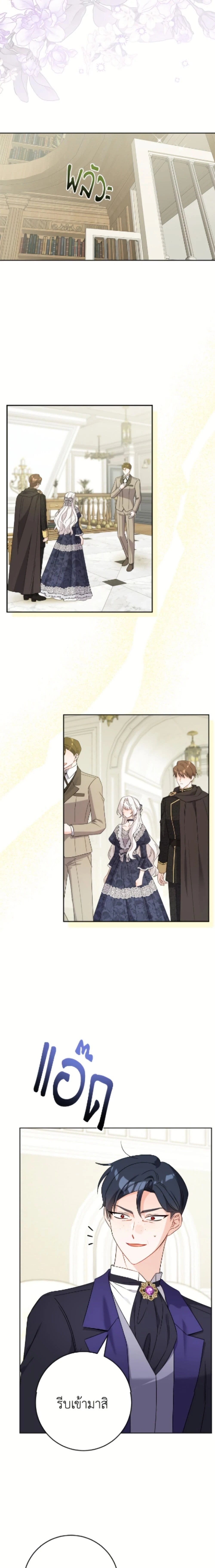 หน้าที่ 9