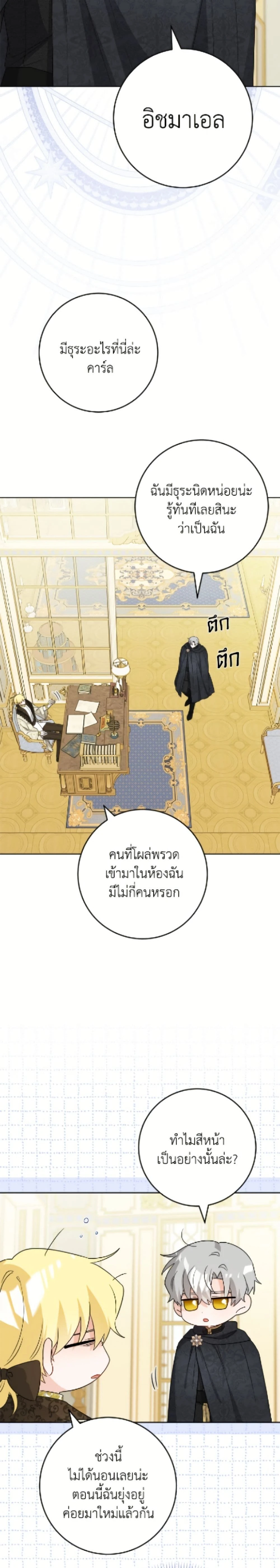 หน้าที่ 10