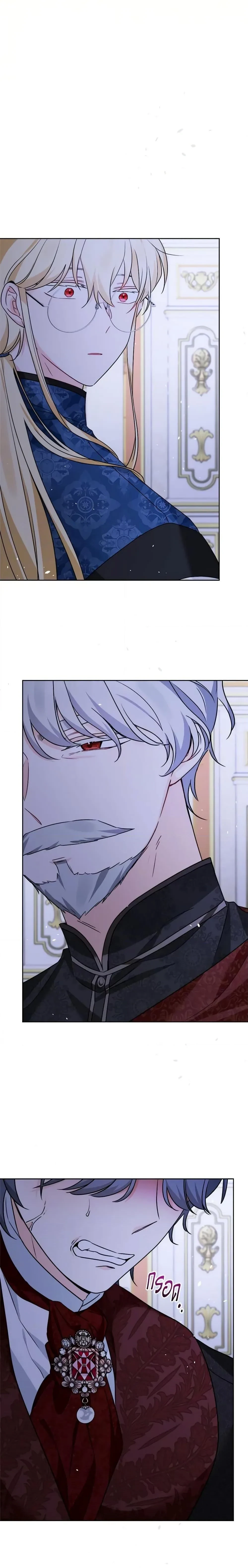 หน้าที่ 16