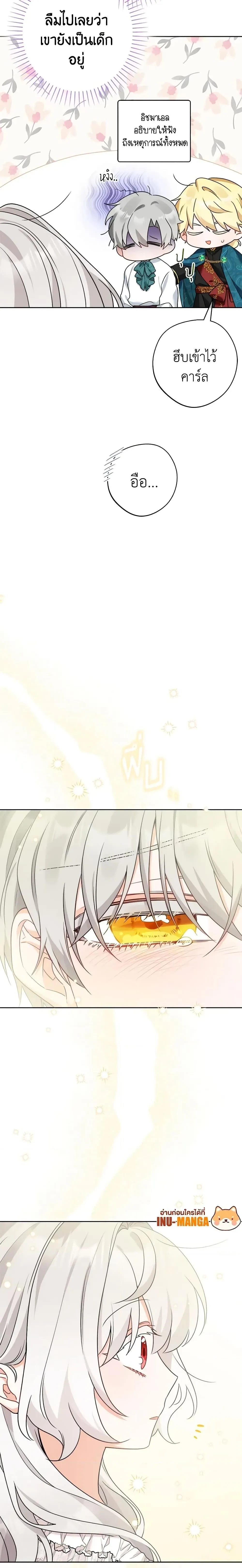 หน้าที่ 20