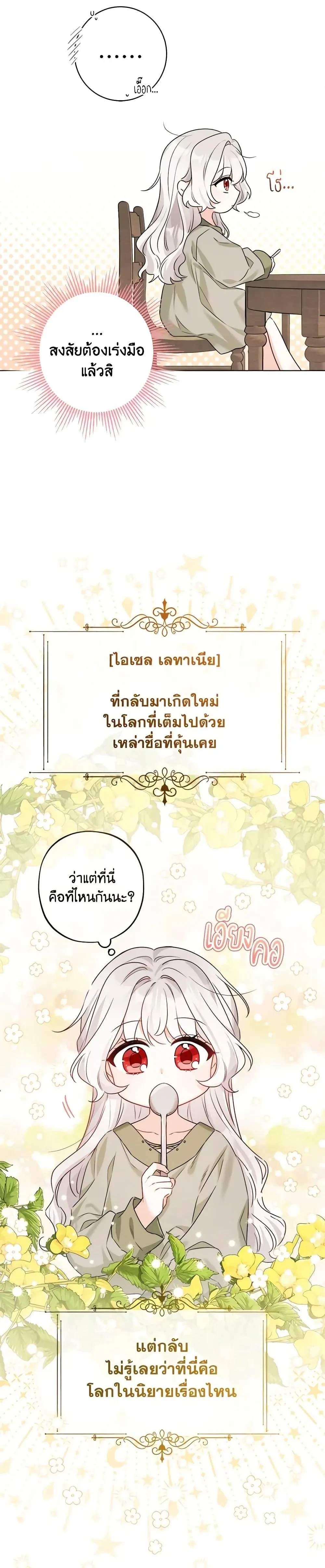 หน้าที่ 17