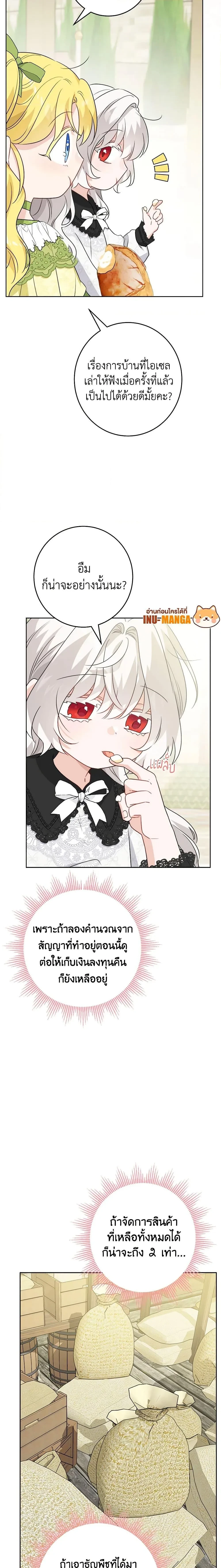 หน้าที่ 12