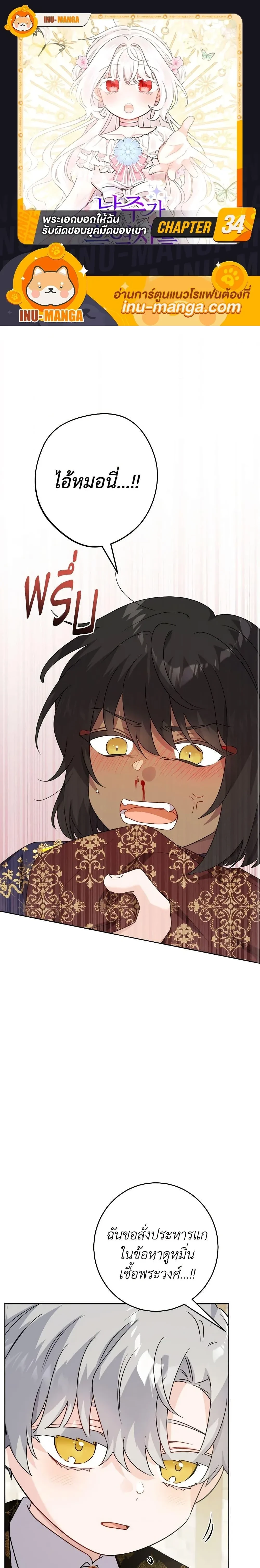 หน้าที่ 1