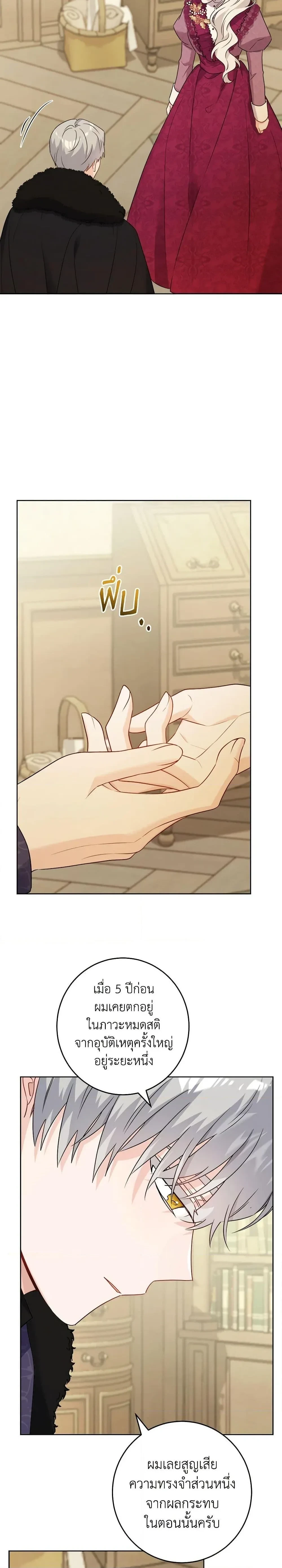 หน้าที่ 16