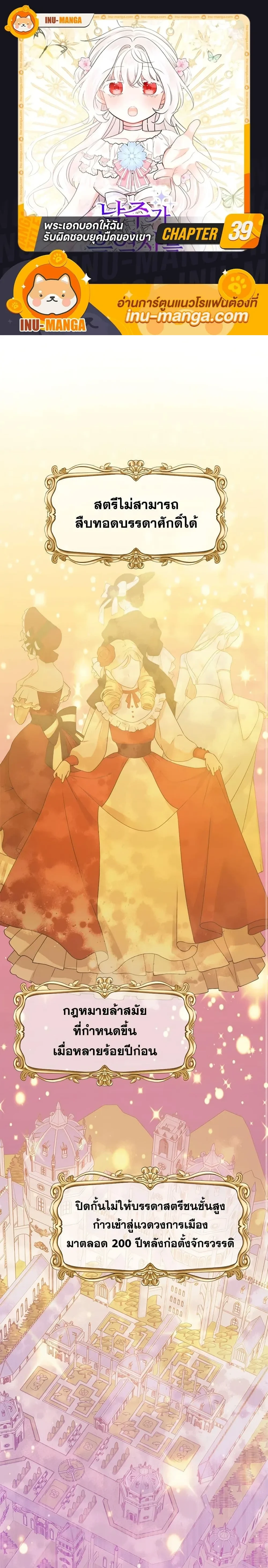 หน้าที่ 1