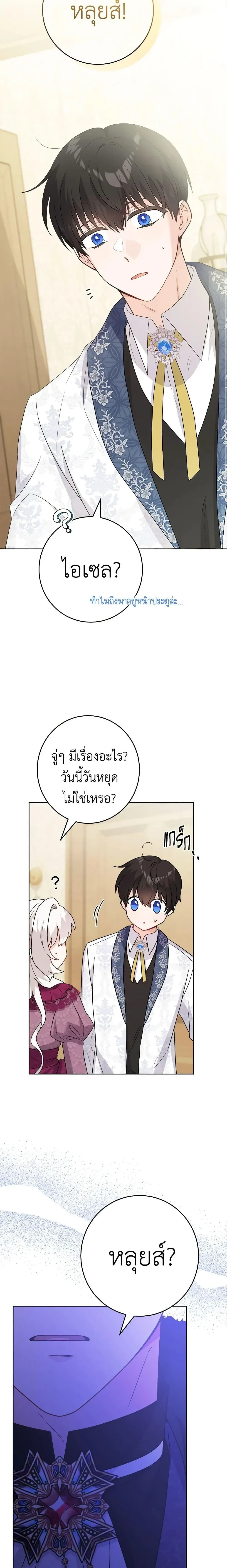 หน้าที่ 15