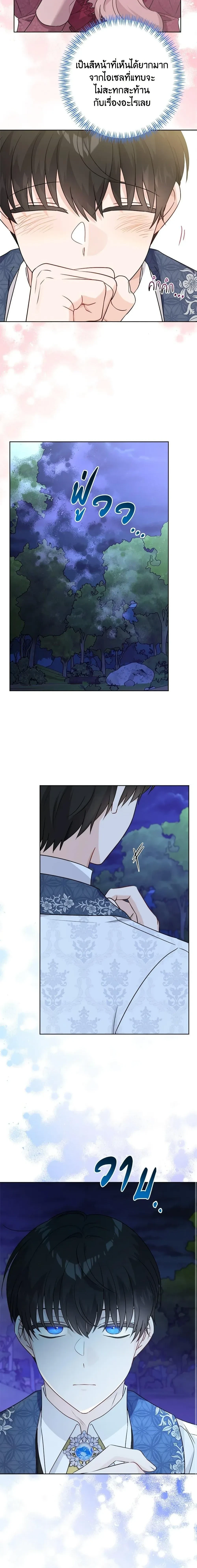 หน้าที่ 12