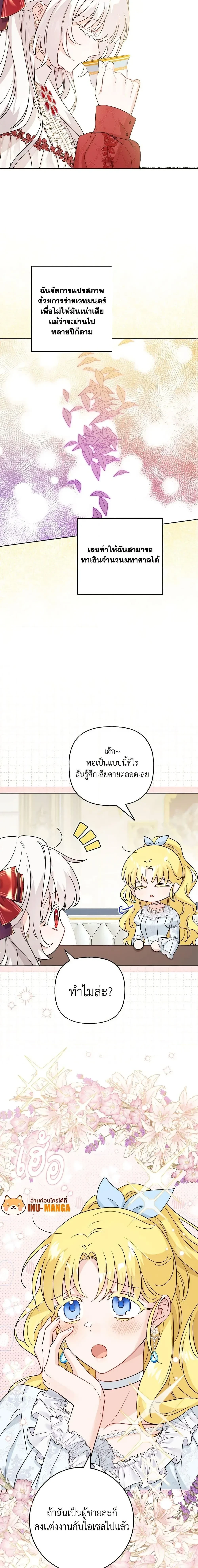 หน้าที่ 10