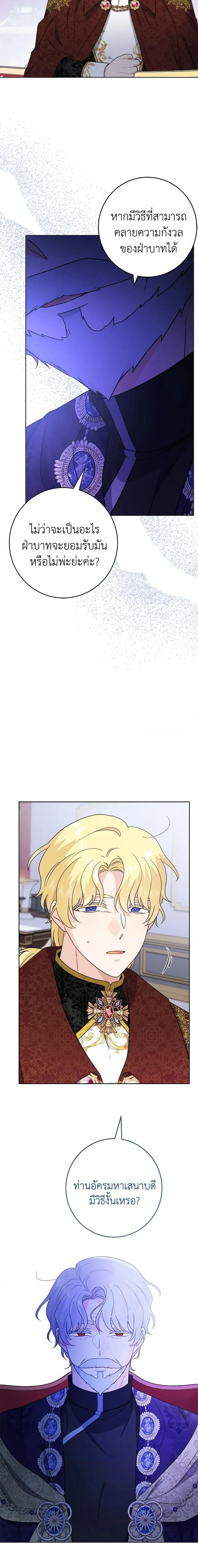 หน้าที่ 11