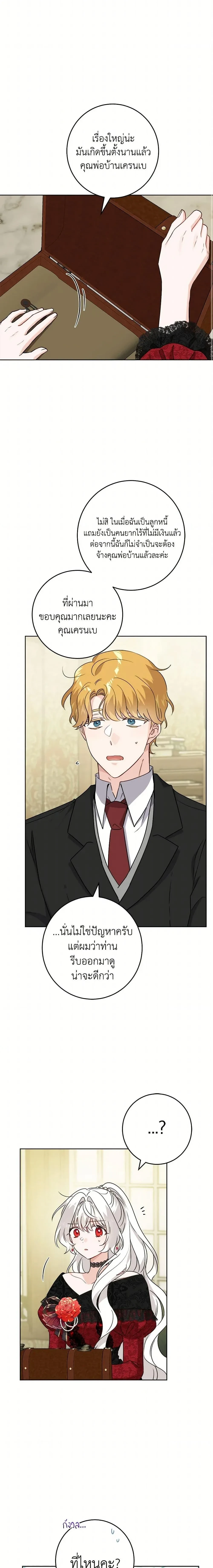 หน้าที่ 14