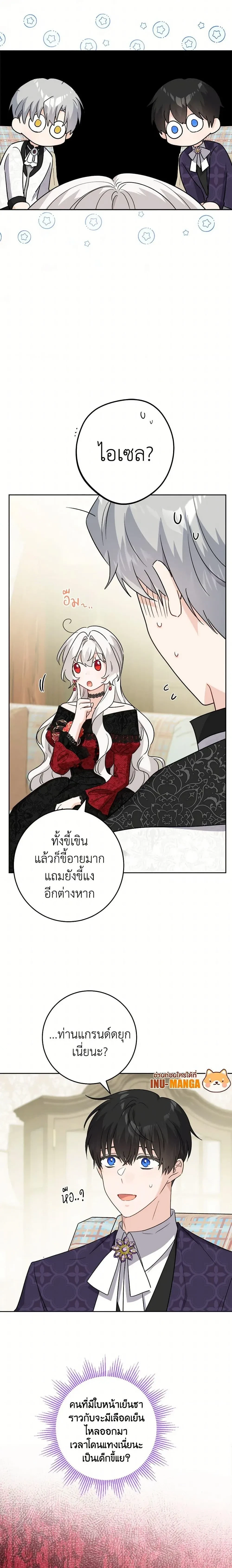 หน้าที่ 10