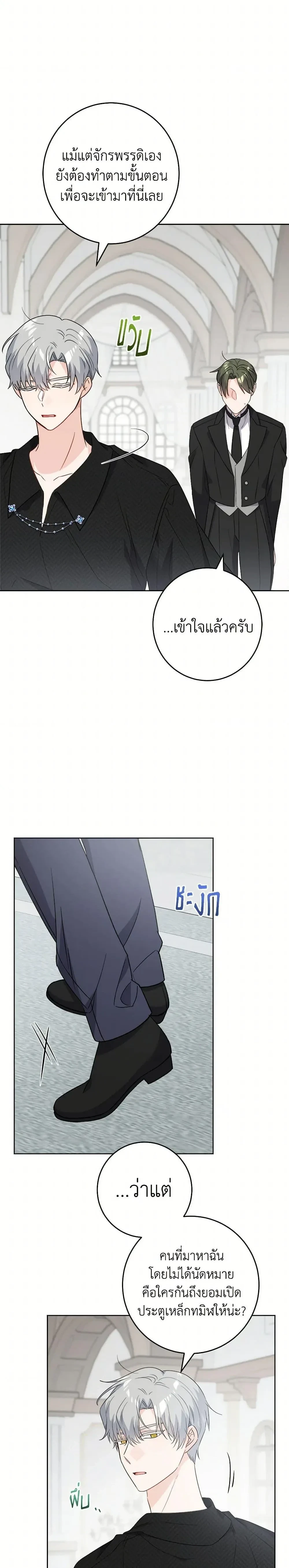 หน้าที่ 19