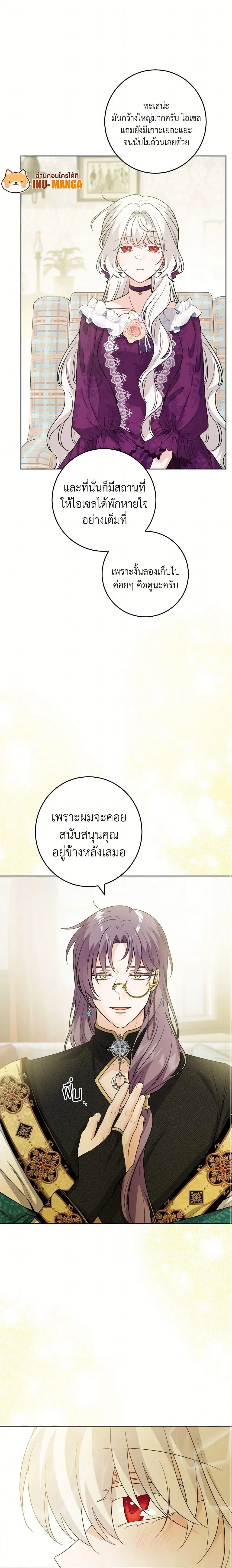หน้าที่ 11