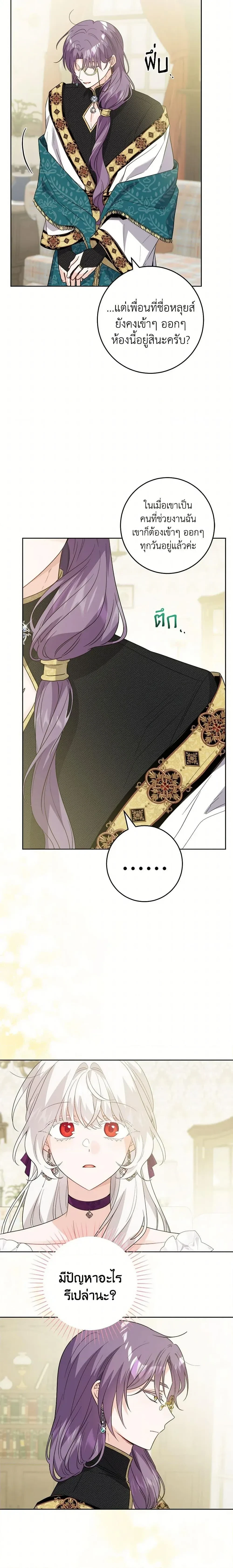 หน้าที่ 14