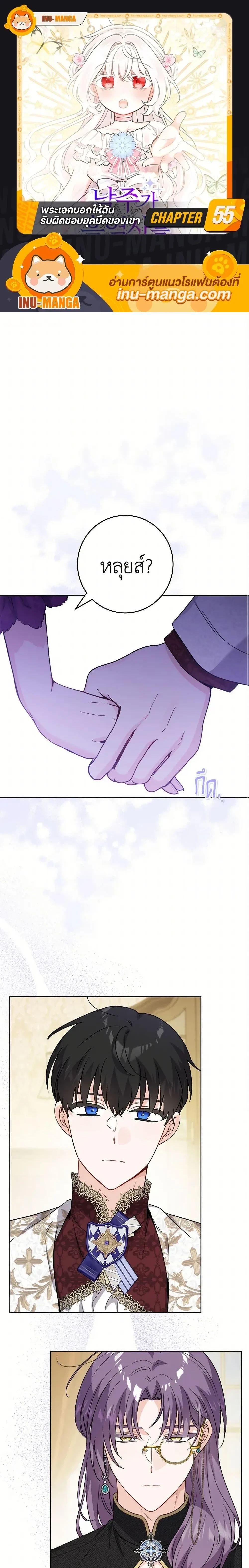 หน้าที่ 1