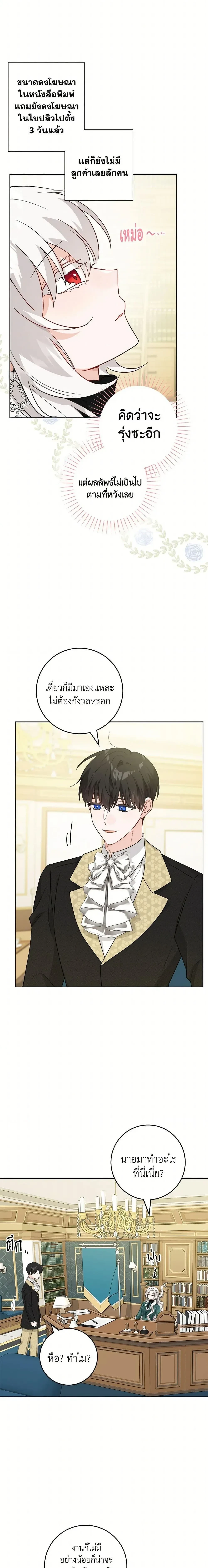 หน้าที่ 14