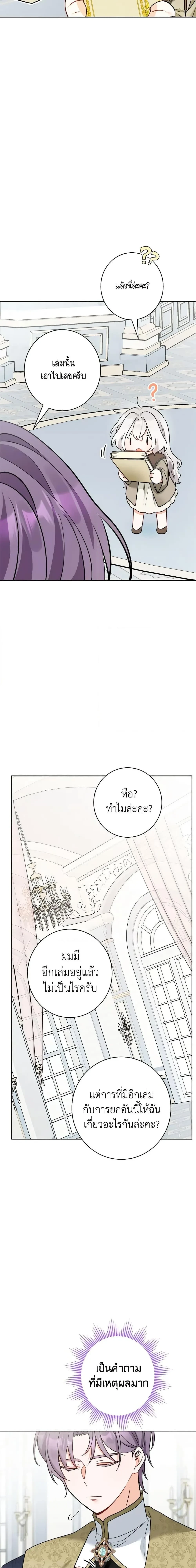 หน้าที่ 16