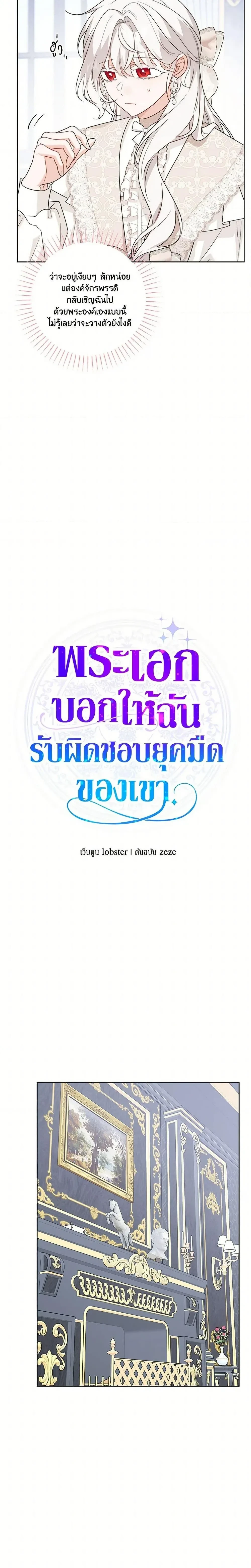 หน้าที่ 7