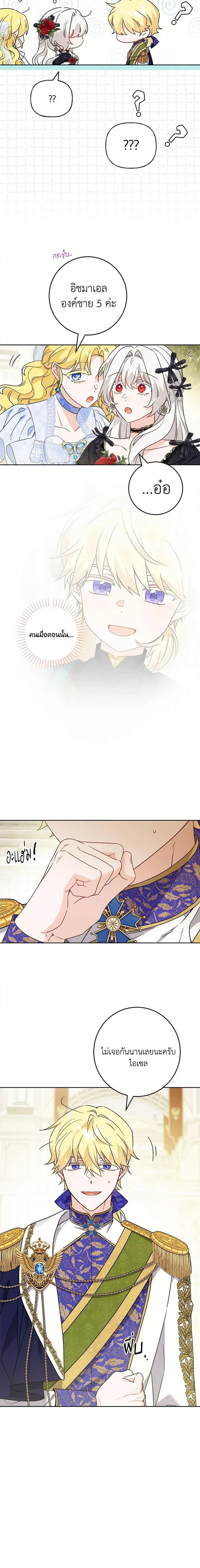 หน้าที่ 2