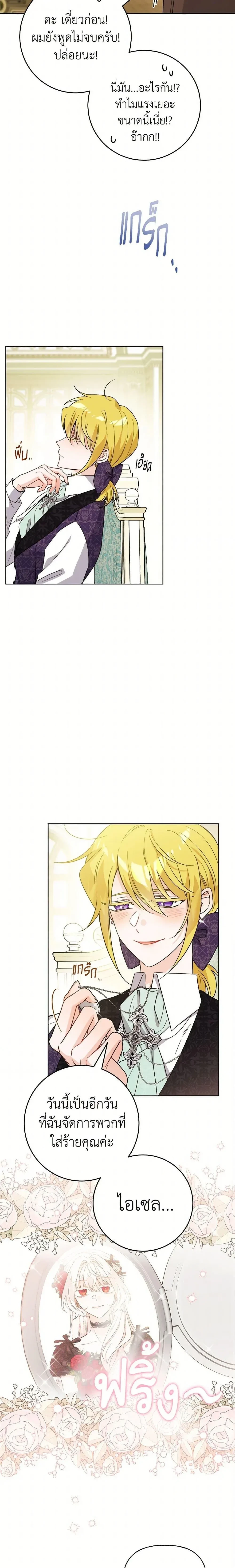 หน้าที่ 11