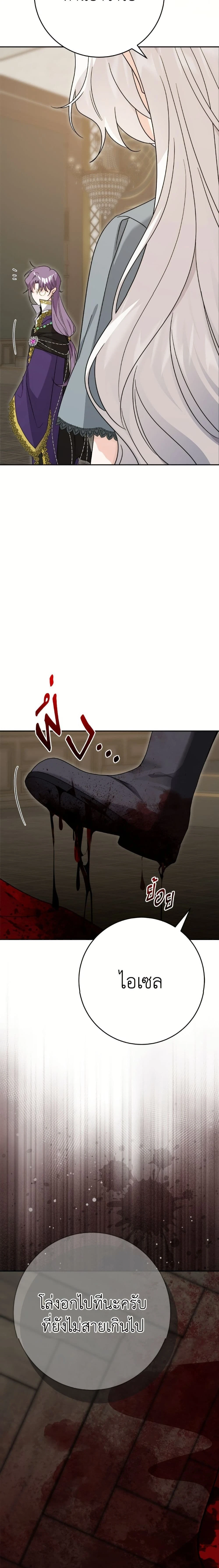 หน้าที่ 25