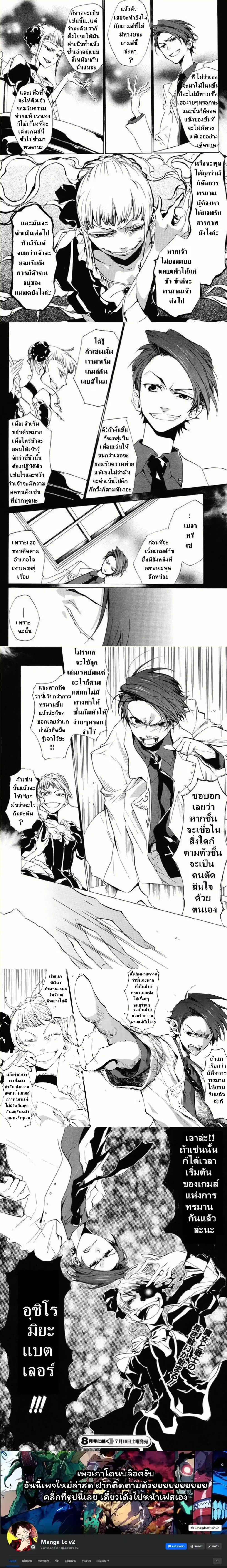 หน้าที่ 6