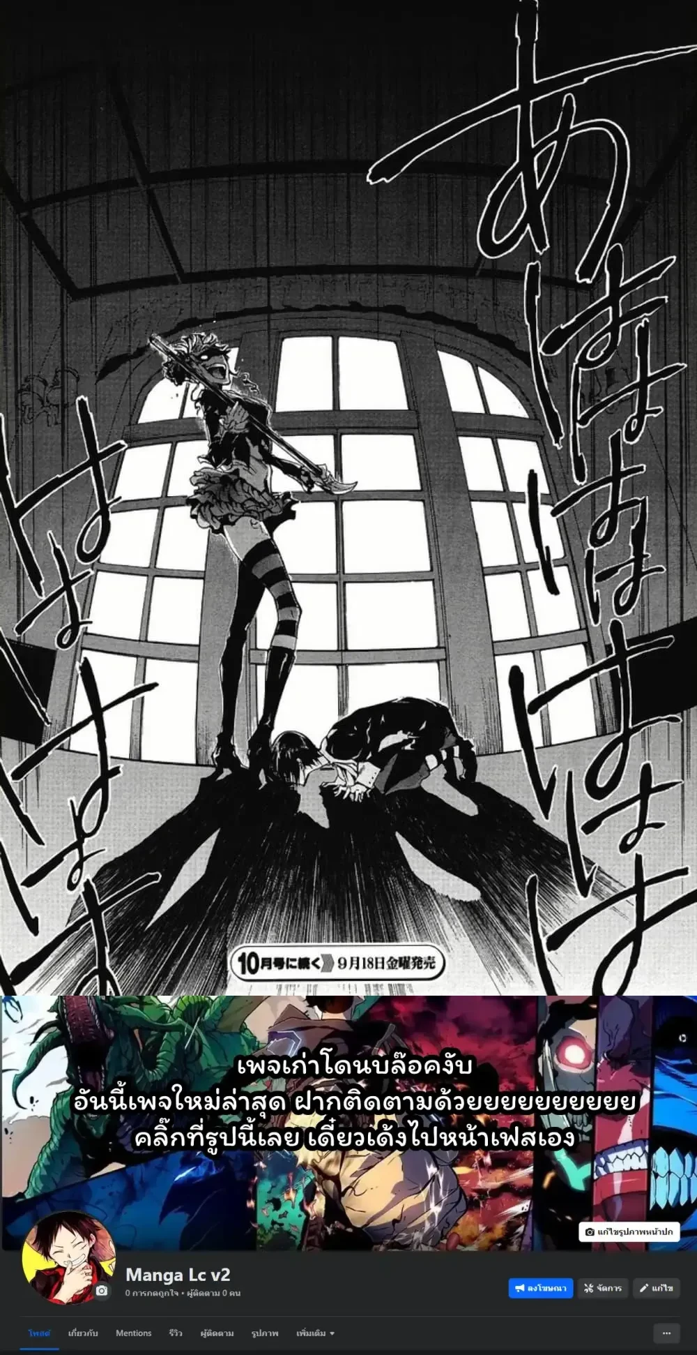 หน้าที่ 7