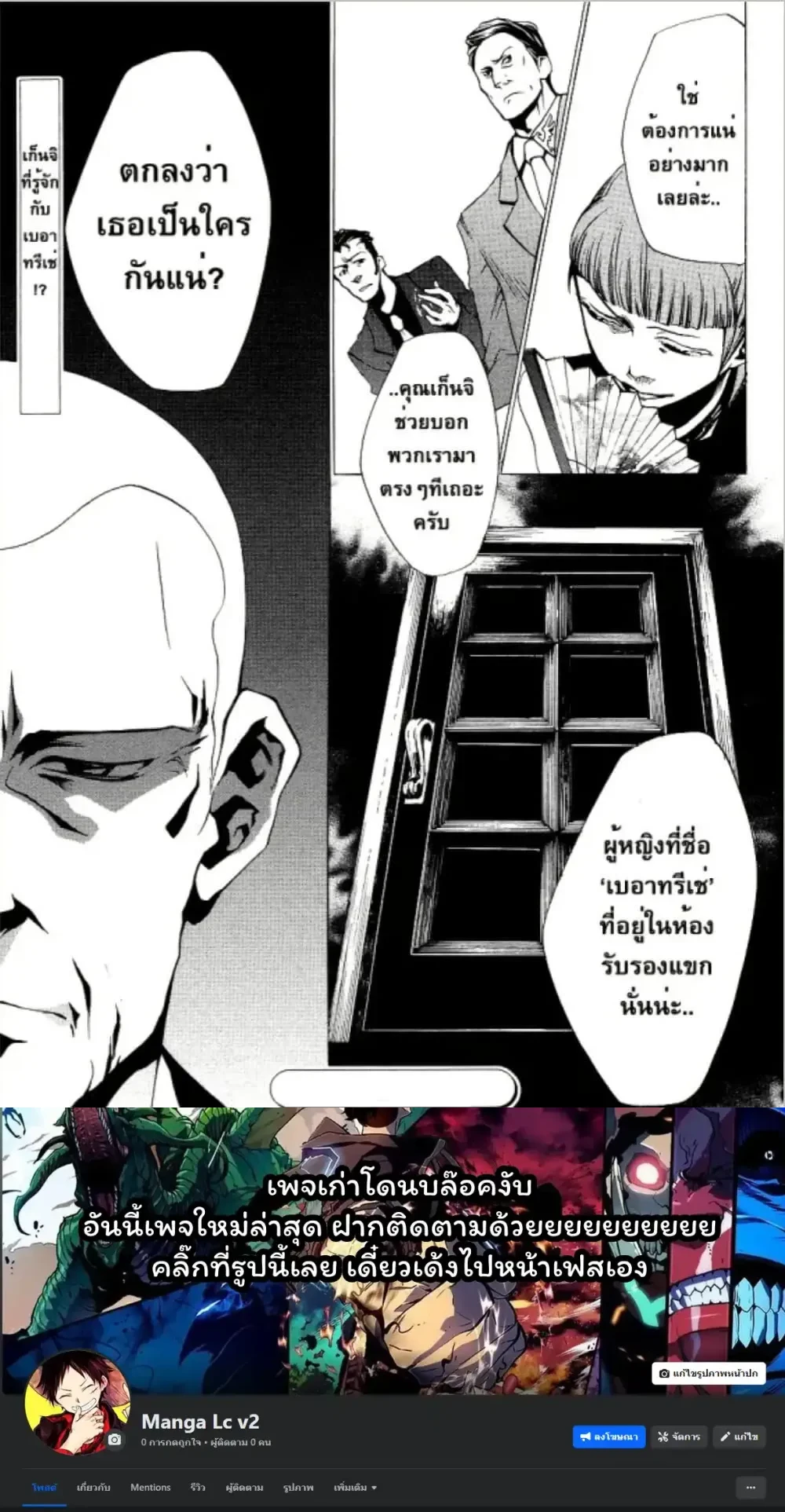 หน้าที่ 6