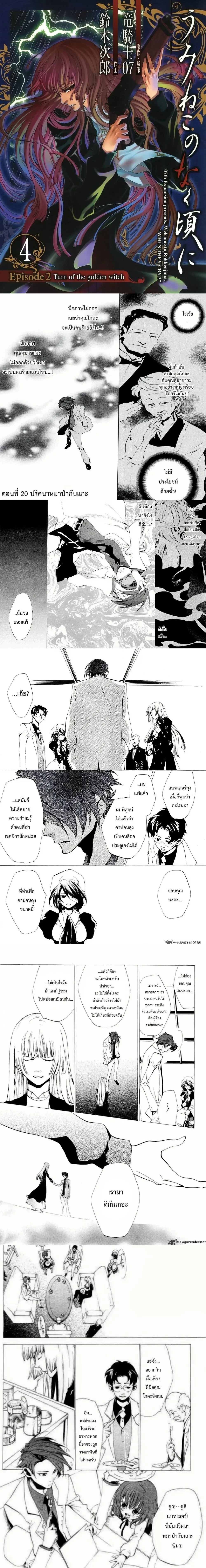 หน้าที่ 1