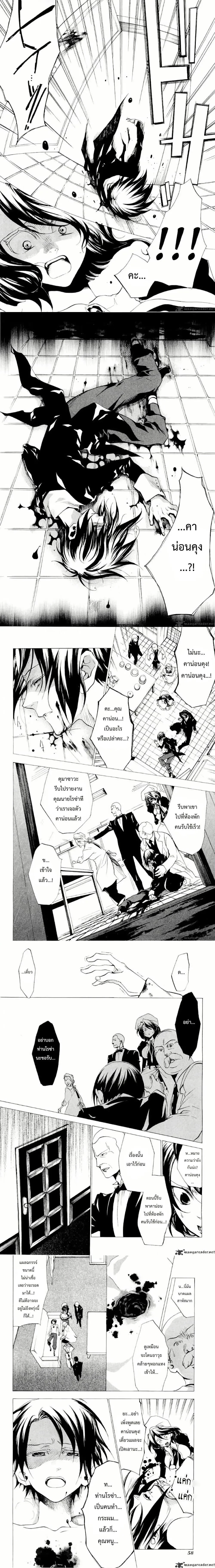 หน้าที่ 6