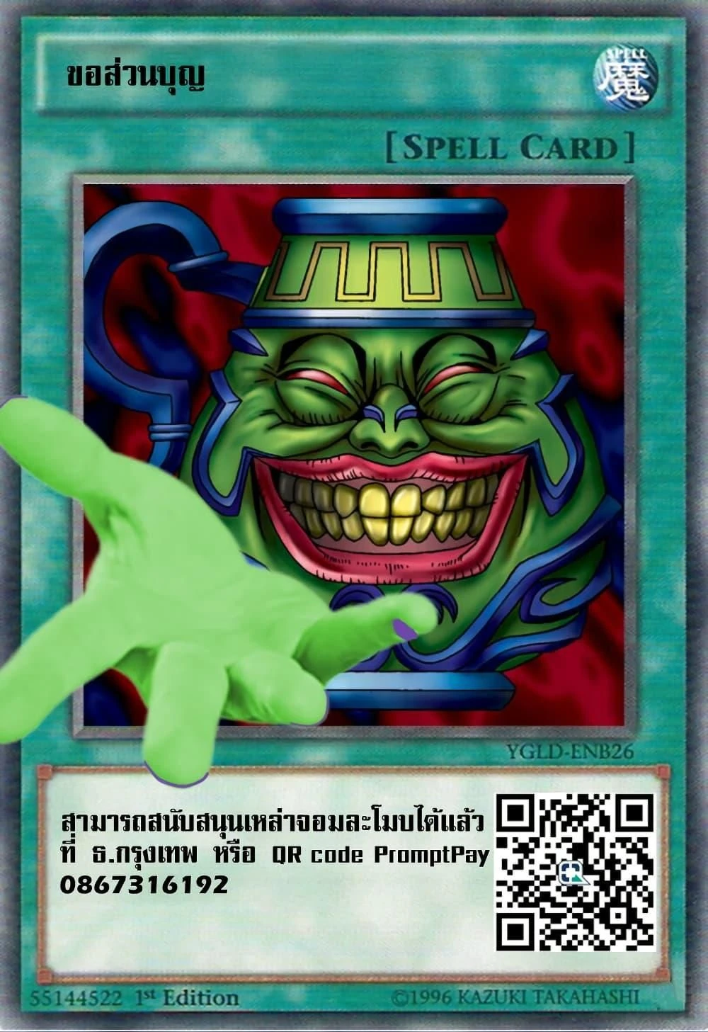 หน้าที่ 4