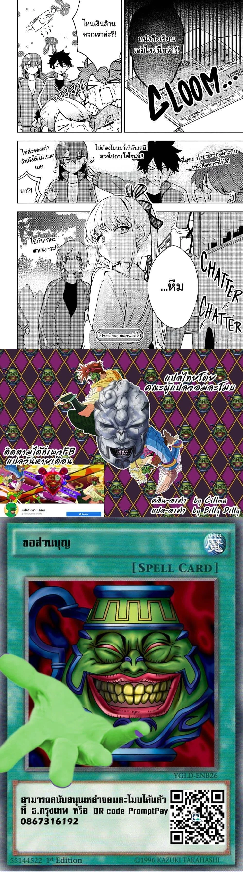 หน้าที่ 5