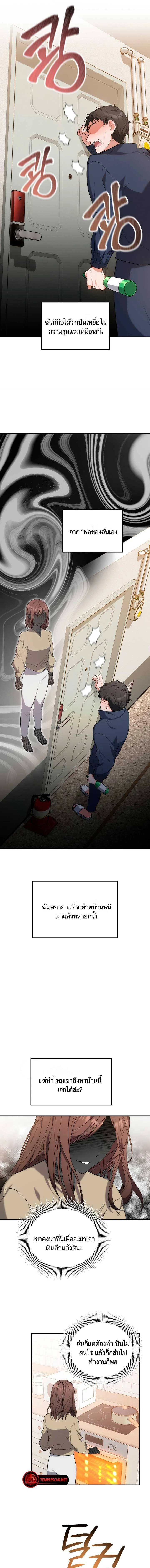 หน้าที่ 9