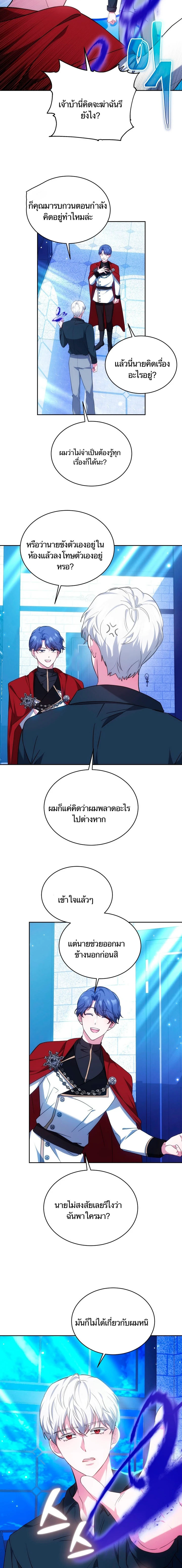 หน้าที่ 2