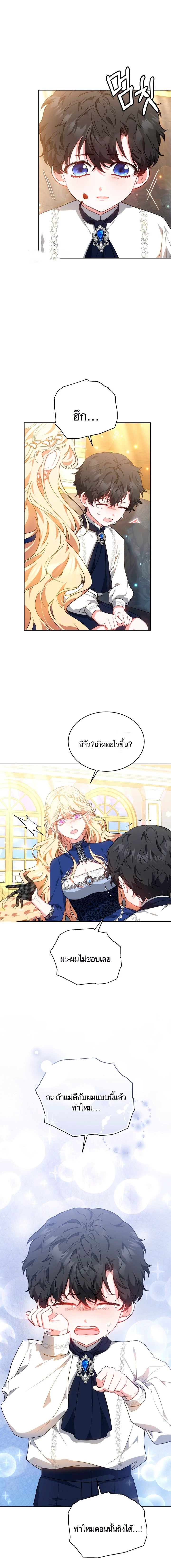 หน้าที่ 10