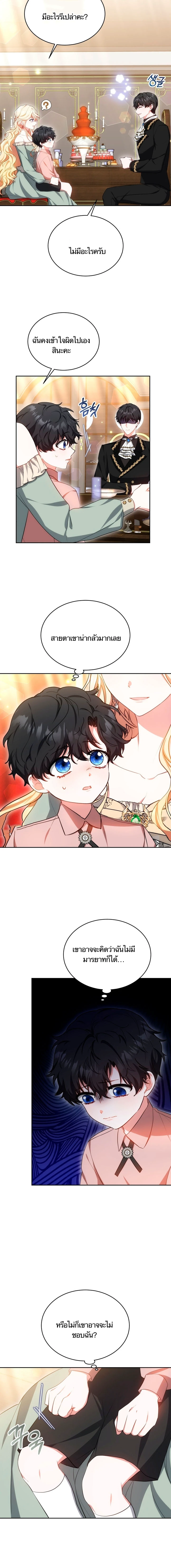 หน้าที่ 3