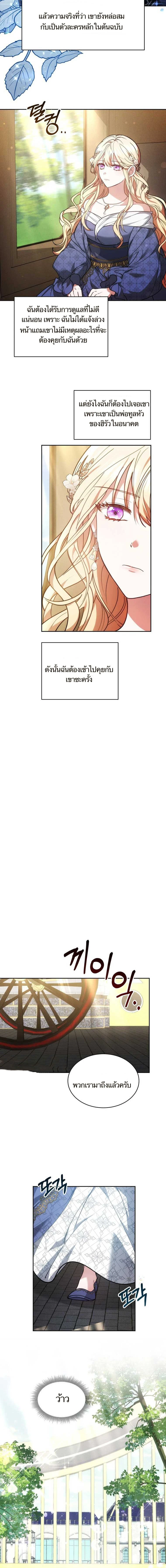 หน้าที่ 14