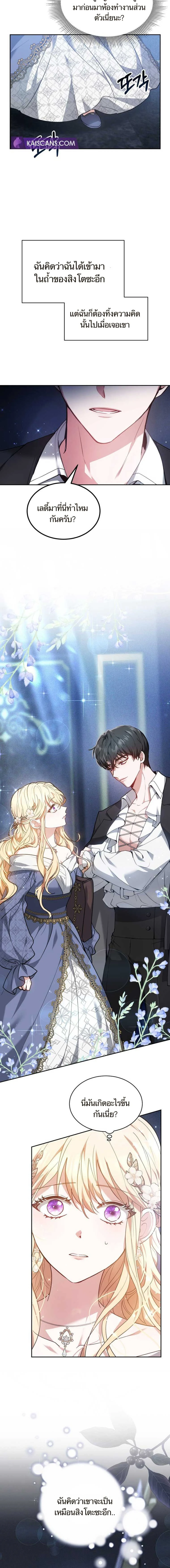 หน้าที่ 18