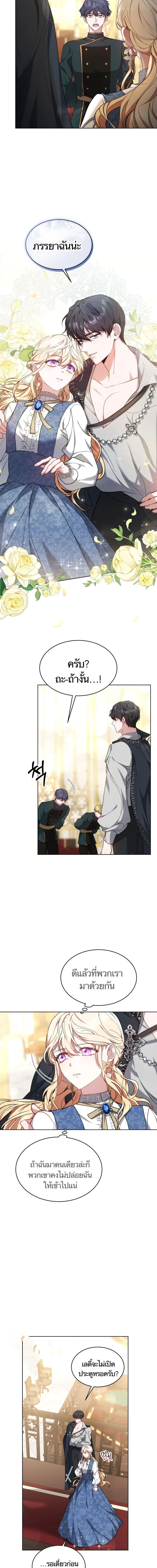 หน้าที่ 11