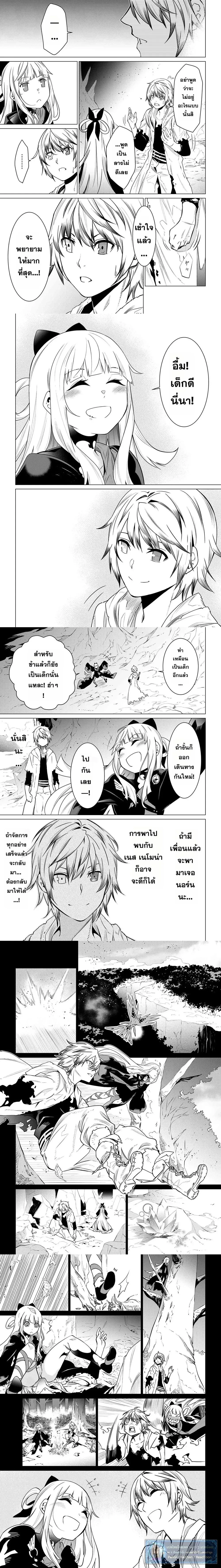 หน้าที่ 6