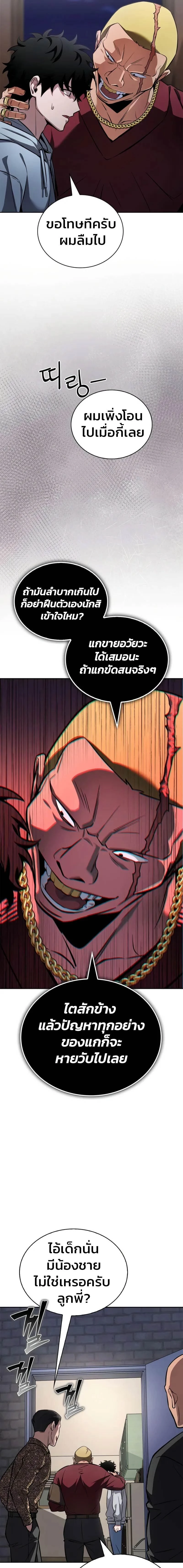 หน้าที่ 34