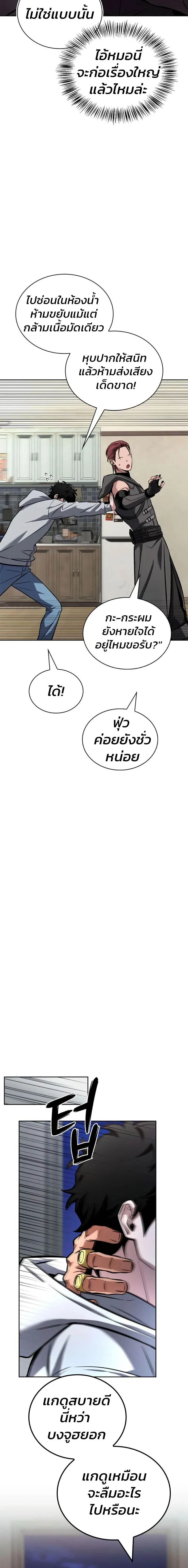 หน้าที่ 33