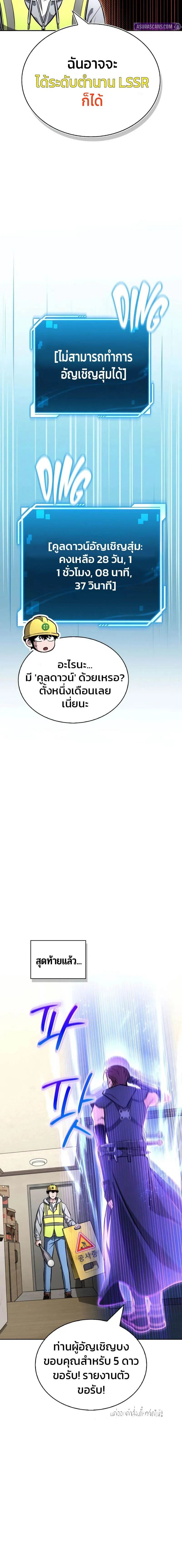 หน้าที่ 28