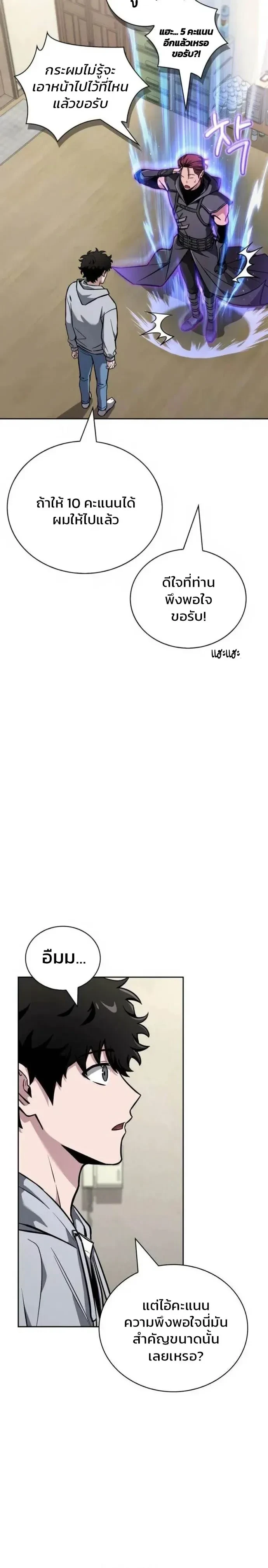 หน้าที่ 28