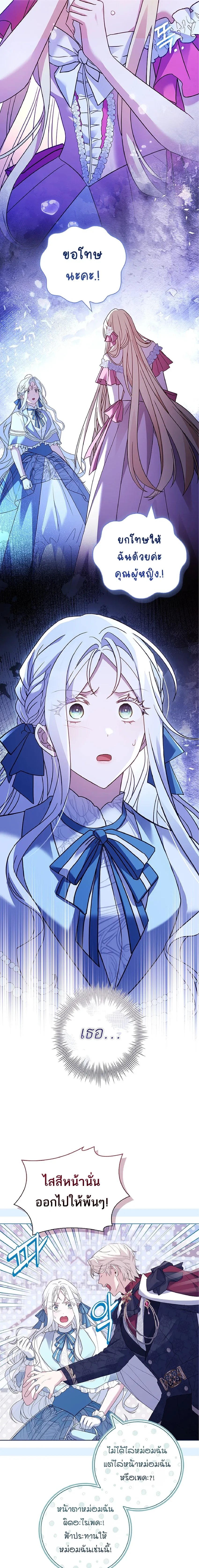 หน้าที่ 10