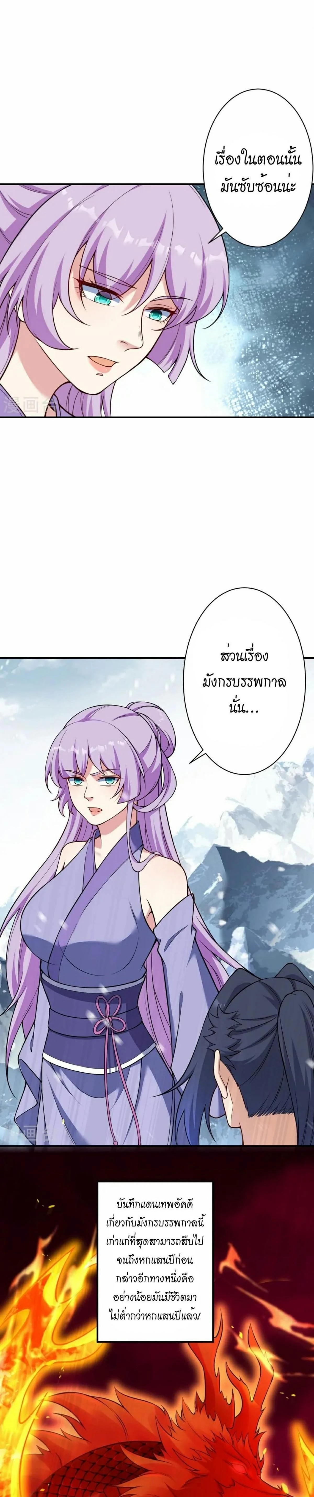 หน้าที่ 20